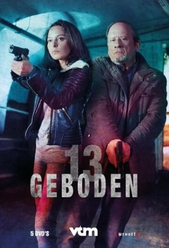 13 заповедей (2017) онлайн