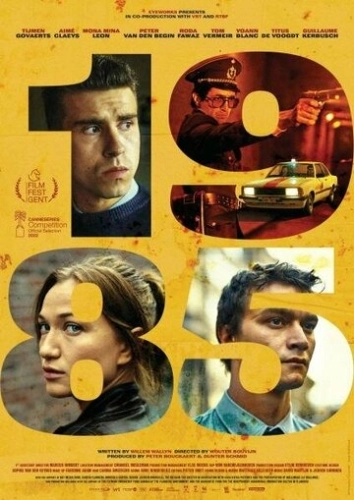 1985 (2023) смотреть онлайн