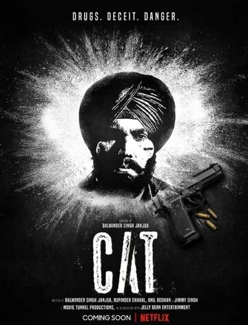 CAT (2022) онлайн