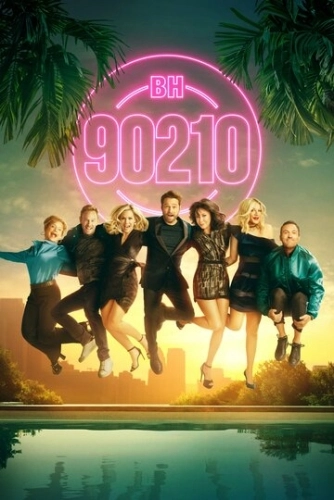 БХ90210 (2019) смотреть онлайн