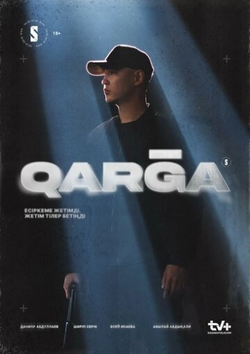 Qarga (2023) смотреть онлайн