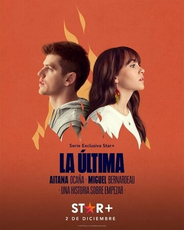 La última (2022) смотреть онлайн