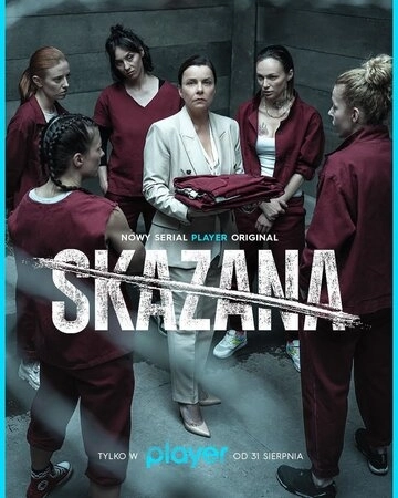 Skazana (2021) смотреть онлайн