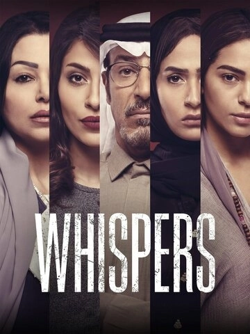 Whispers (2020) онлайн