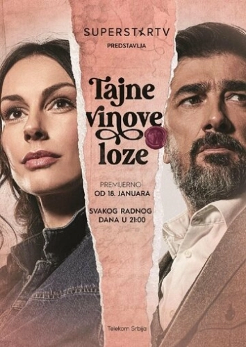 Tajne vinove loze (2021) смотреть онлайн